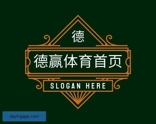 认识德赢体育首页